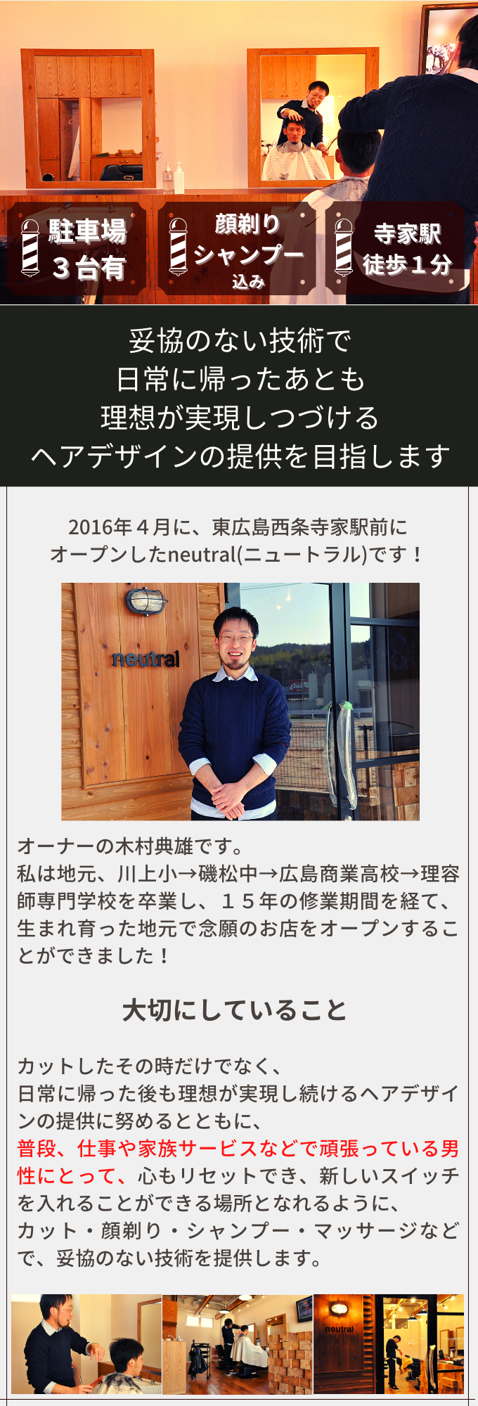 neutralTOP_